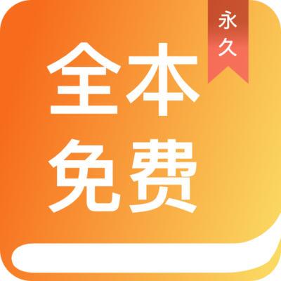 新葡萄APP